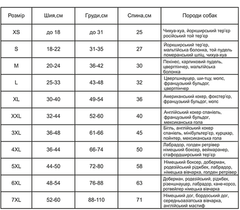 Без бренду Костюм для домашніх тварин, одяг для собак та котів, зимова спортивна кофта з капюшоном, чорна