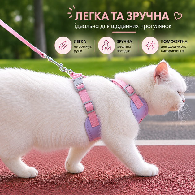 Шлея для котів і собак малих порід DUOMM анатомічна повітропроникна шлейка з повідцем блакитна L (50-56 см)