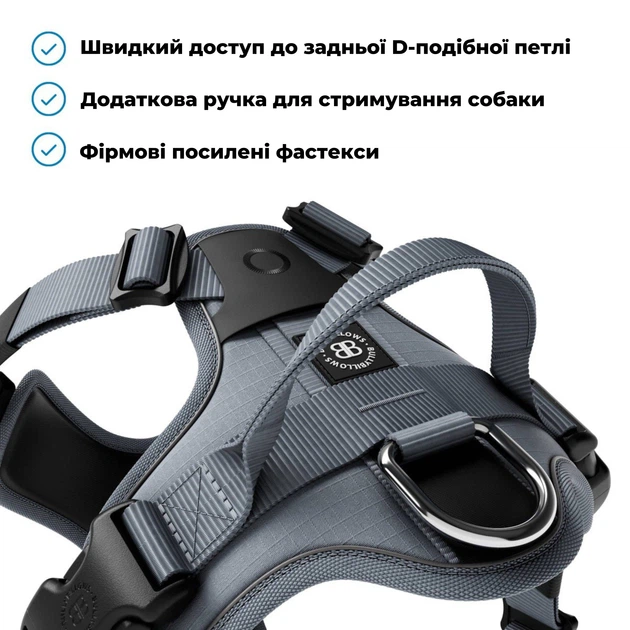 Шлея з переднім кільцем для собак що тягнуть повідець BullyBillows Hurricane Harness No Pull S: ОШ 36-48 см, ОГ 45-64 см Сірий