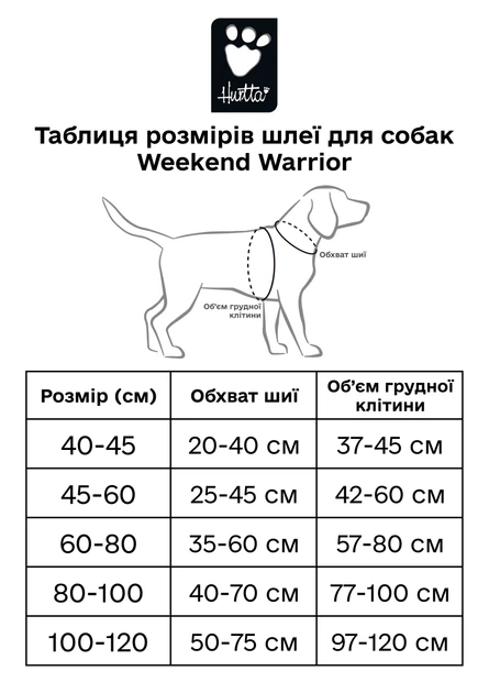 Шлейка для собак пом'якшена Hurtta Weekend Warrior ECO 100-120 см Хакі (933433)