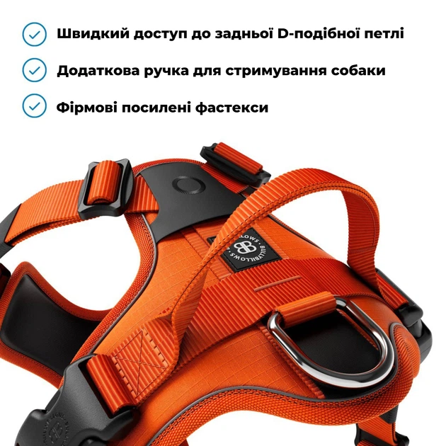 Шлея з переднім кільцем для собак що тягнуть повідець BullyBillows Hurricane Harness No Pull S: ОШ 36-48 см, ОГ 45-64 см Помаранчевий