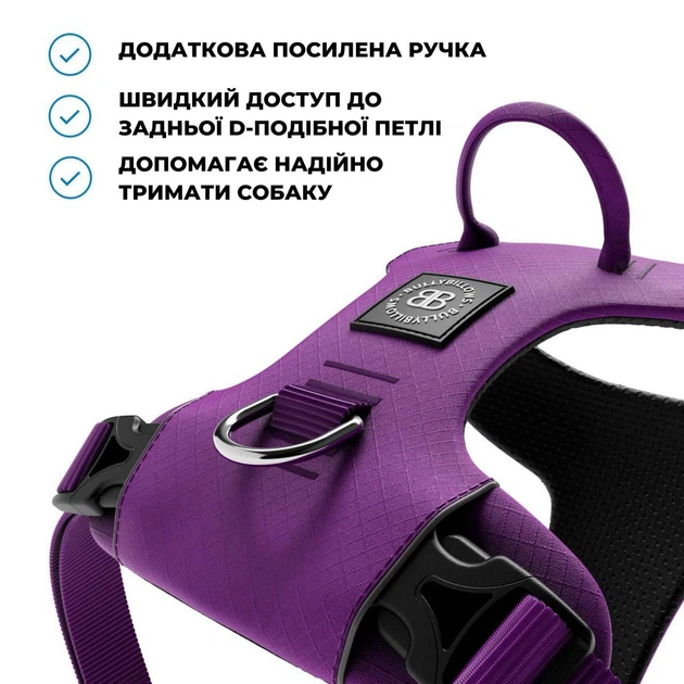 Шлея для собак з нагрудним кільцем та ручкою BullyBillows Lightweight Air Mesh Harness S: ОШ 31-46 см, ОГ 43-56 см Фіолетовий