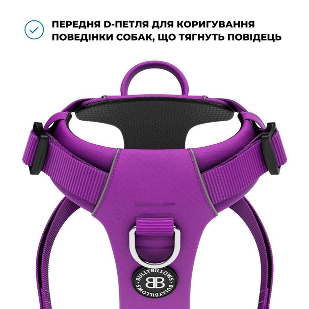 Шлея для собак з нагрудним кільцем та ручкою BullyBillows Lightweight Air Mesh Harness S: ОШ 31-46 см, ОГ 43-56 см Фіолетовий