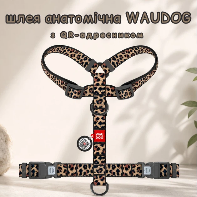 Шлея анатомічна WAUDOG Nylon Леопард для собак нейлонова Н-подібна шлея з QR адресником розмір XL ширина шлеї 35 мм обхват шиї 60–100 см грудей 70–100 см