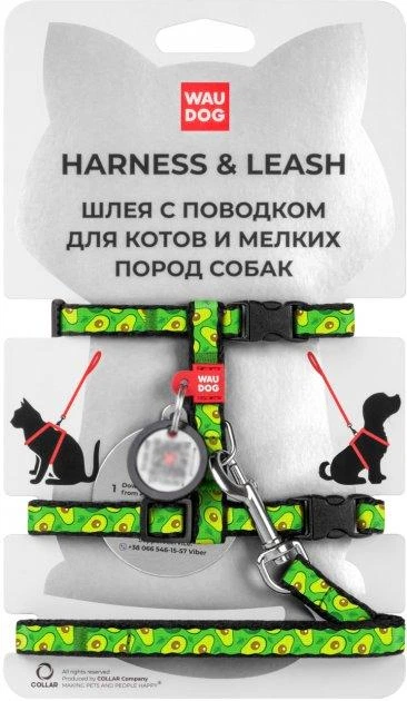 Без бренда Шлейка + повідець нейлон "Авокадо" 10мм*122см/розмір XS /20-30см/25-40см WAUDOG Nylon з QR паспортом