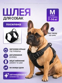 Без бренда Шлея для собак маленьких середніх порід посилена собача шлейка для маленької середньої собаки GIYOOMI розмір М 30-74 см шлейки собачі шлеї на собаку чорна (002004)