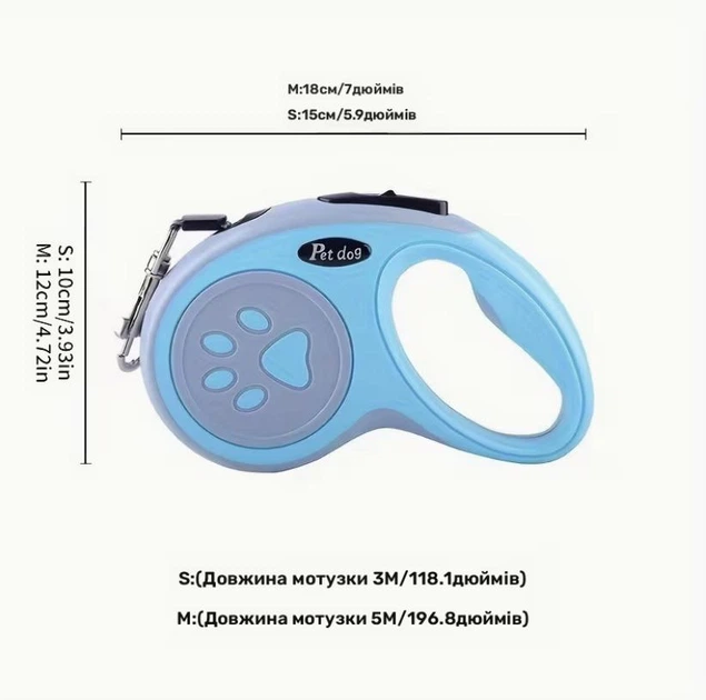 Petify Автоматичний повідець-рулетка для собак і котів Pet Dog Retractable Leash Блакитний нейлон 3 м, однокнопкове гальмо/фіксація, металевий карабін (антикорозійний), для малих і середніх порід, Артикул ТМ