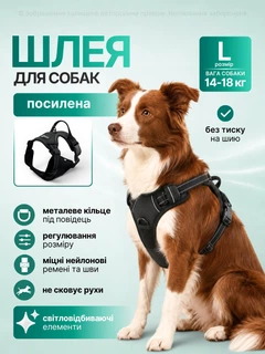 Без бренда Шлея для собак середніх великих порід посилена собача шлейка для середньої собаки GIYOOMI розмір L 36-86 см шлейки собачі шлеї на собаку чорна (002015)