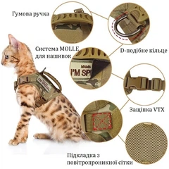 Без бренда Шлея для котів та дрібних собак Harness, тактичний жилет з ручкою (35-48 см), Камуфляж (093-CAMO)