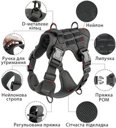 Без бренда Шлея для собак Baskor, тактичний жилет з ручкою, S (56-68см) Камуфляж (219S-CAMO)