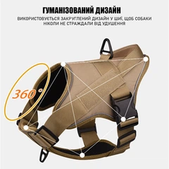 Шлея для собак Hong, тактичний жилет з ручкою, M (50-65см) Коричневий (167M-BROWN)