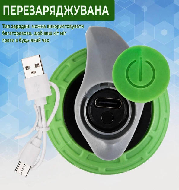 Ukc Інтерактивна іграшка Розумний м'яч для кішок з пухнастим хвостиком, 2 режими швидкості, USB