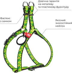 Шлея для собак анатомічна Collar WAUDOG Nylon з QR паспортом, малюнок "Авокадо", пластиковий фастекс, XS, Ш 10 мм, Дов 28-40 см (5264)