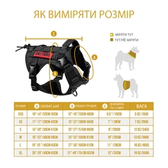 Шлея-жилет OneTigris Fire Watcher Dog Harness 2.0 для собак Чорний XL (161297)