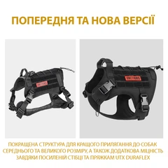 Шлея-жилет OneTigris Fire Watcher Dog Harness 2.0 для собак Чорний XL (161297)