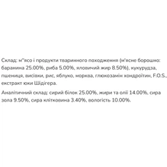Julius K9 Julius K-9 ЯгнятаРис Lамь&RісеГіпоалергеннийдлясобак. (3кг)