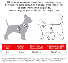 Шлея для котів та дрібних порід собак WAUDOG Nylon з QR паспортом, малюнок "Зебра", пластиковий фастекс (319-0055)