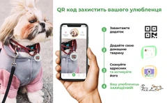 Шлея для котів та дрібних порід собак WAUDOG Nylon з QR паспортом, малюнок "Зебра", пластиковий фастекс (319-0055)