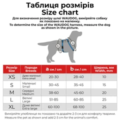 Шлея для собак анатомічна Н-подібна WAUDOG Nylon Recycled з QR-паспортом, градієнт, пластиковий фастекс, салатовий, розмір M (47525)