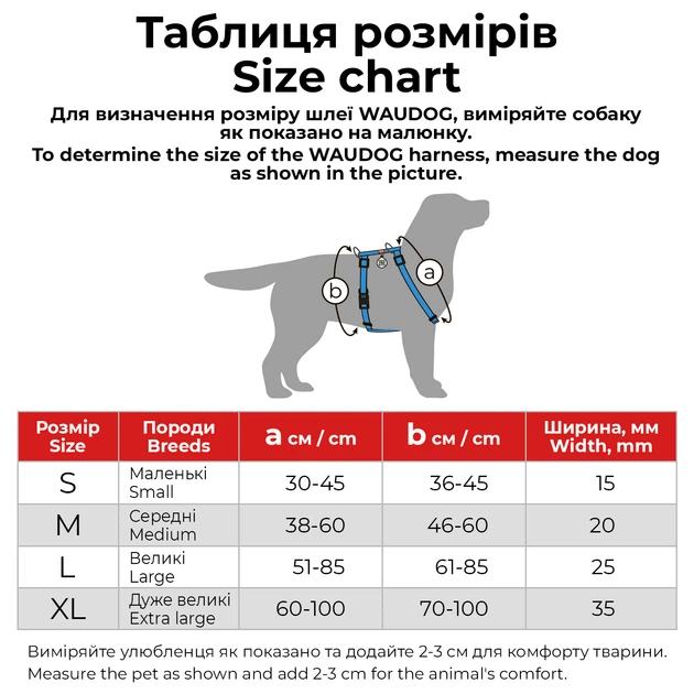 Шлея для собак анатомічна Н-подібна WAUDOG Nylon з QR-паспортом, малюнок "Луска", пластиковый фастекс, розмір S