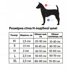 Без бренда Шлейка для собаки Pet & Co анатомічна GUCCI бджола S Ш 15 мм зелена-червона