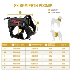Шлея-жилет OneTigris Fire Watcher Dog Harness для собак Чорний L