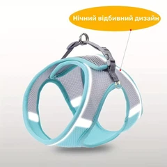 Без бренда Шлейка для малих собак і котів Air Mesh Reflective, дихаюча сітка, світловідбивна окантовка, регулювання, блакитна, розмір M (груди 38–45 см)