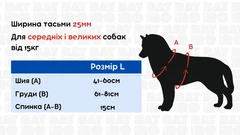 Без бренда Шлея для собак анатомічна Н-подібна BAT&RO ,нейлон L, Ш 25 мм, Шия 41-60, Груди 61-81 Wild леопард тропіки (00779)