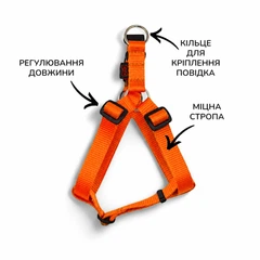 Без бренда Шлейка для собак регульована нейлонова М оранжевий (0015)