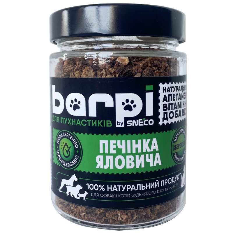 Barpi - Апетайзер Печінка яловича сушена подрібнена для собак та котів