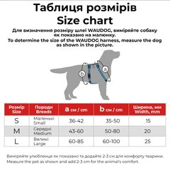 Collar Шлея S 35-50 см анатомічна Н-подібна WAUDOG Re-cotton з QR паспортом коричнева для собак