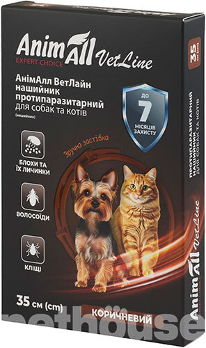 AnimAll Препарат VetLine Нашийник протипаразитарний для собак
