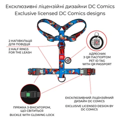 Шлея для собак анатомічна Н-подібна WAUDOG Nylon з QR-паспортом, малюнок "Сила Супермена", пластиковий фастекс, розмір L