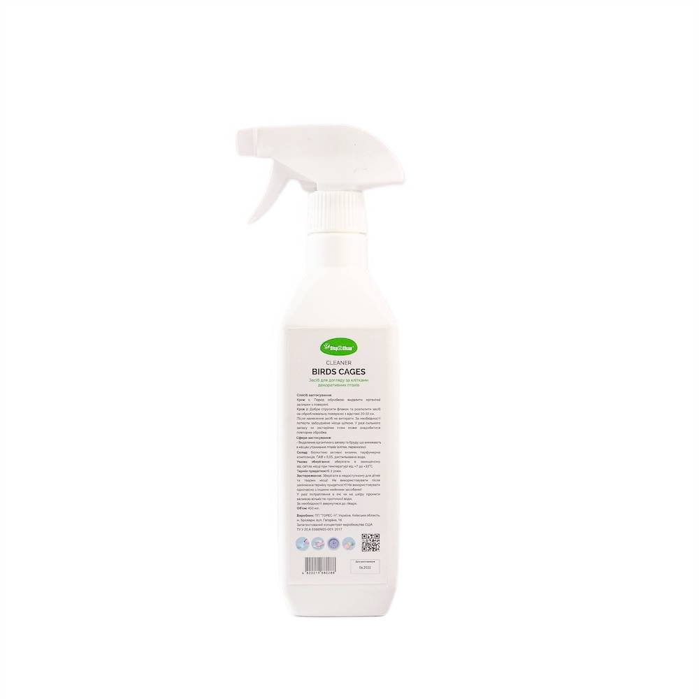 Засіб для догляду за клітками птахів Step2Clean Birds Cages Cleaner 450 мл