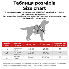 Нейлонова шлея з ручкою для собак WAUDOG Nylon з QR паспортом, з малюнком "NASA", розмір L (5417)