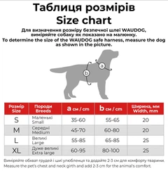 Нейлонова шлея для собак WAUDOG Nylon з QR паспортом, безпечна, металева пряжка-фастекс, розмір XL, Фіолетова (52519)