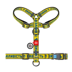 Шлея анатомічна з QR адресником WAUDOG Nylon малюнок "Сміливість" S (4823089349015)