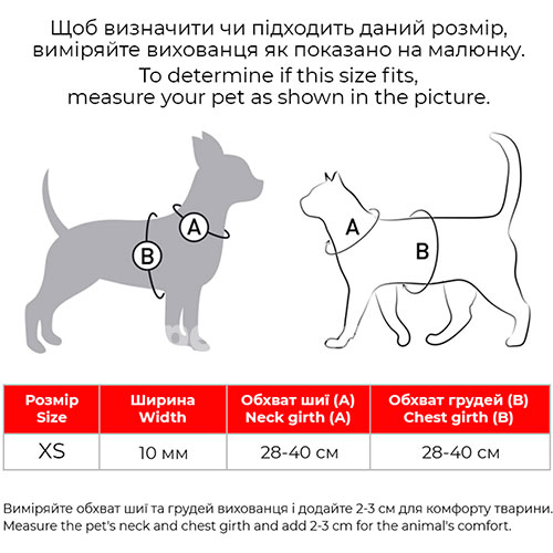 WauDog Nylon Шлея з принтом "Леопард" для котів і собак, нейлон