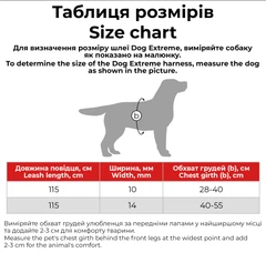 Collar Шлея Dog Extreme з нейлону регульована з повідцем, XS, хакі (070231)