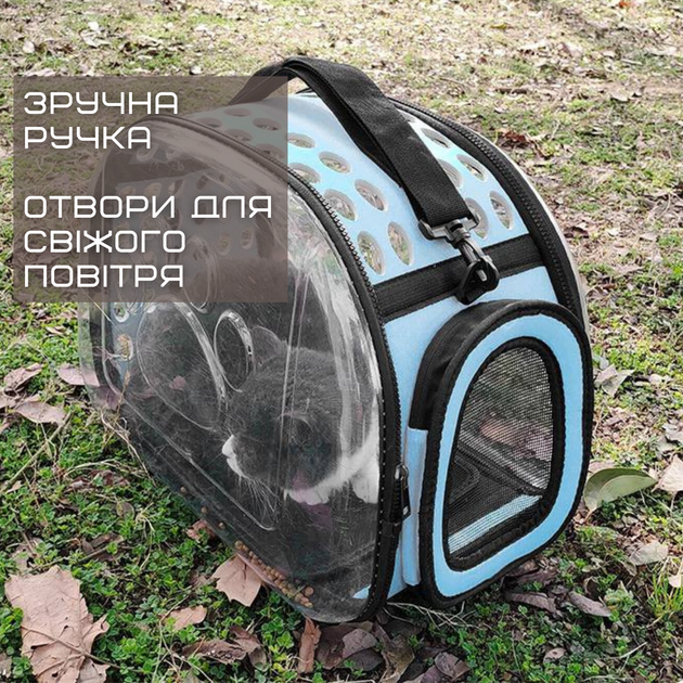 Без бренда Сумка Переноска Для Кота Складна з Прозорими Стінками Сумка Для Домашніх Тварин до 7 кг Блакитна