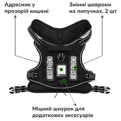 Без бренда Шлейка для собак Best Friend, тактичний жилет із ручкою та системою MOLLE L, чорний (280L-BLACK)