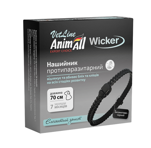 AnimAll Препарат VetLine Wicker Нашийник