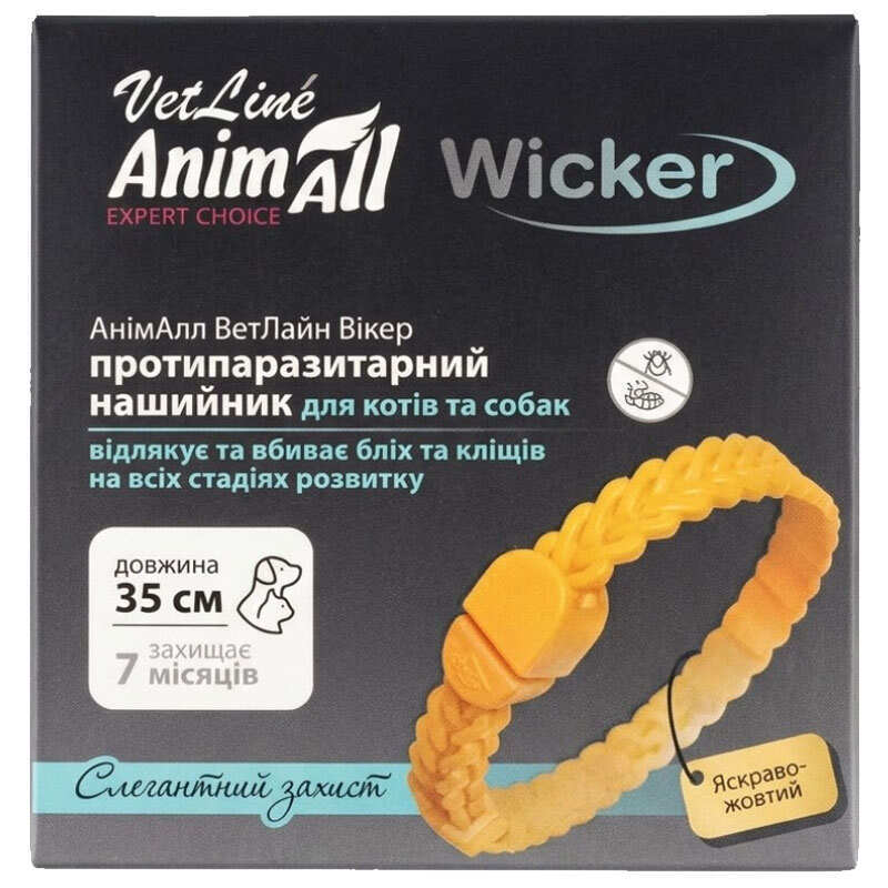 AnimAll VetLine Препарат Wicker Нашийник протипаразитарний для собак