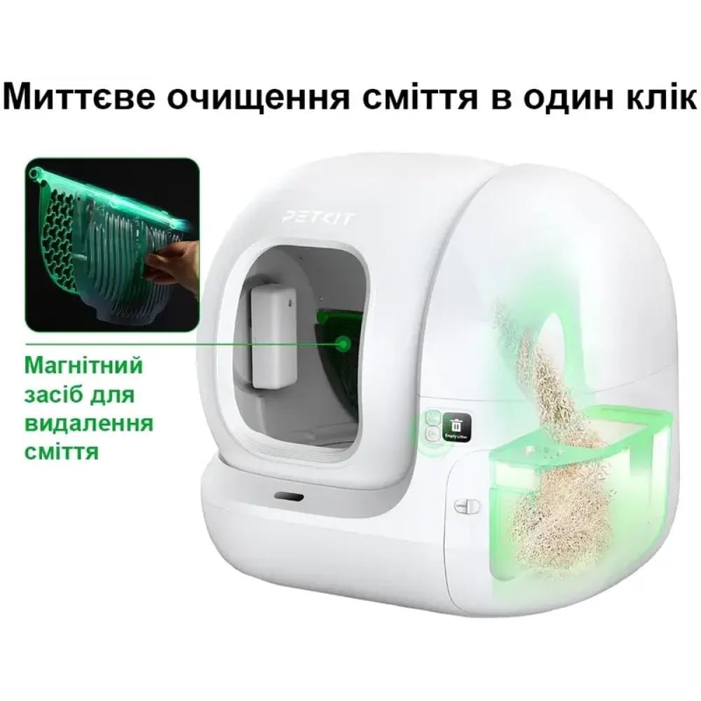 Смарт-туалет для котів Petkit Pura Max 2 Self-Cleaning P9902 - білий
