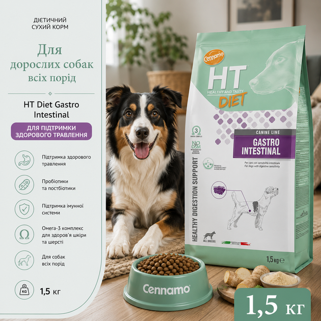 Cennamo Pet Food Корм
