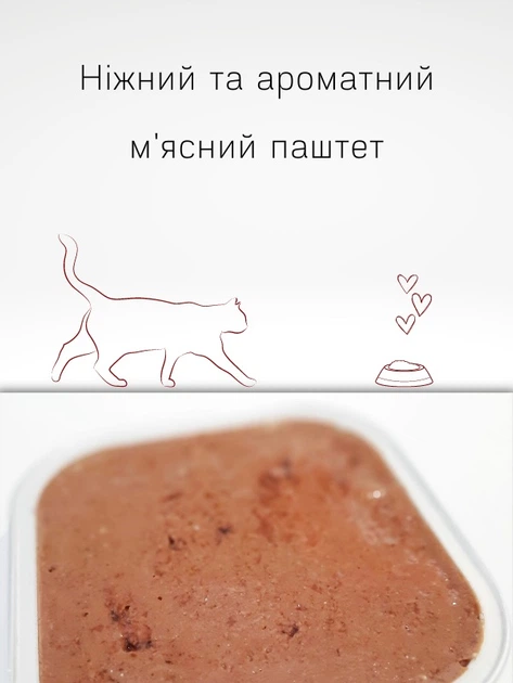 Morando Корм