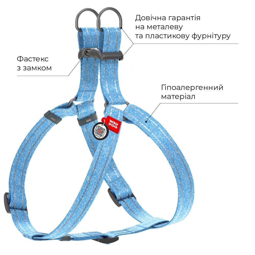 Шлея для собак COLLAR WOUDOG Світловідбиваюча M - блакитний