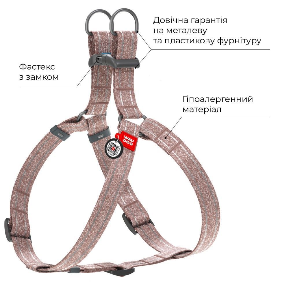 Шлея для собак COLLAR WOUDOG Світловідбиваюча M - коричневий