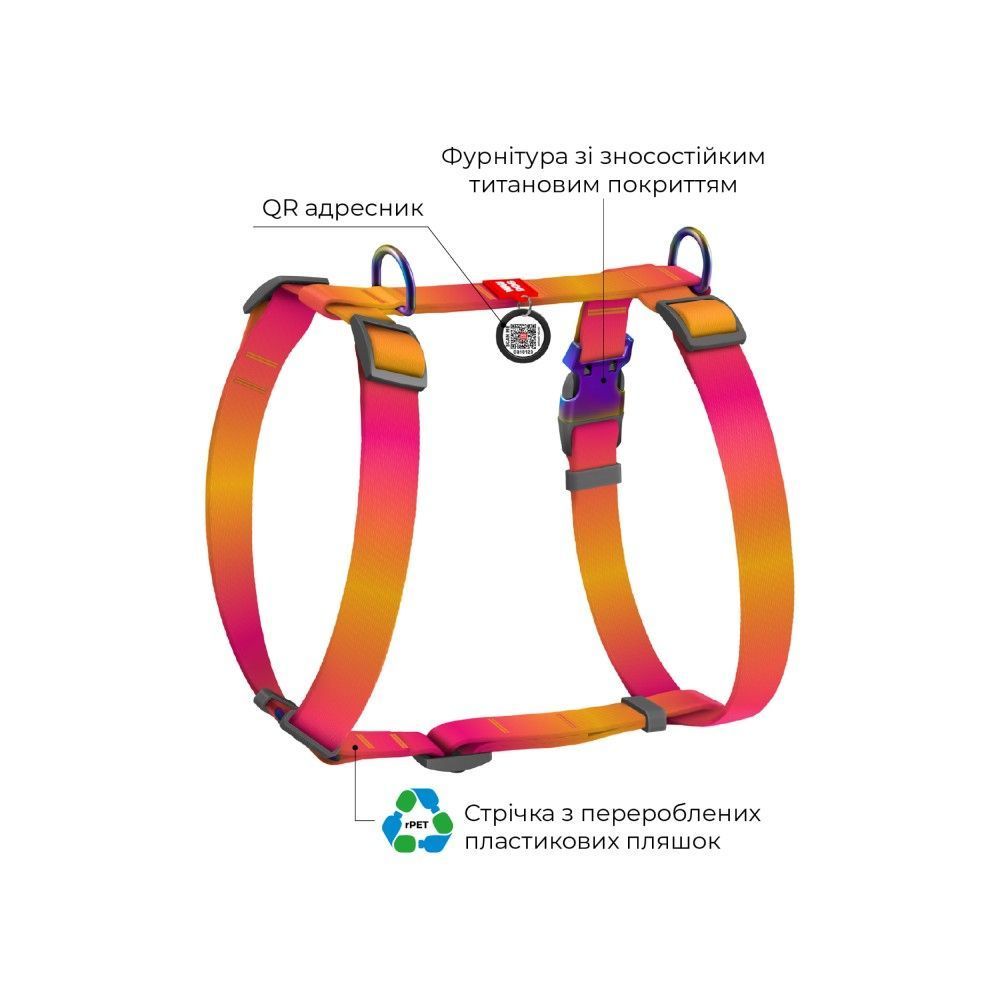 Шлея для собак Collar Nylon Recycled M - помаранчевий