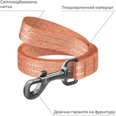 Повідець для собак WAUDOG Re-cotton M 20 мм х 5 м Помаранчевий (40154Collar)
